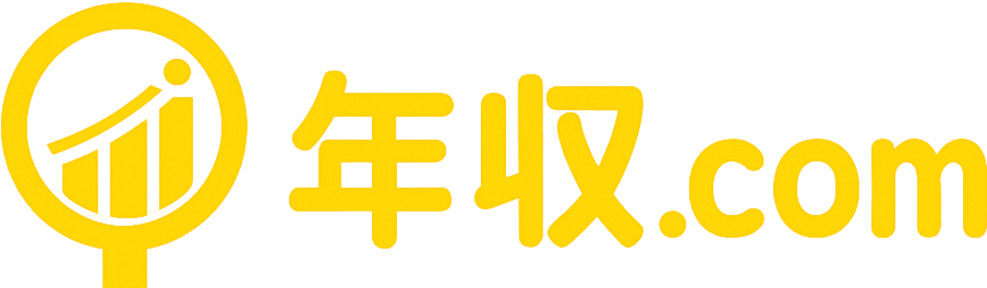 年収.com